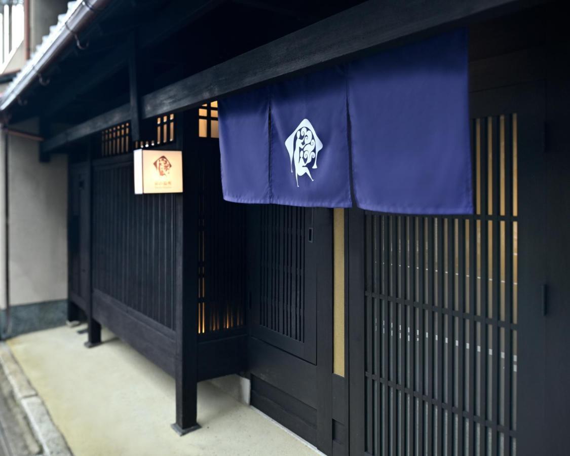 Kyo No Ondokoro Takeyamachi #8 Villa เกียวโต ภายนอก รูปภาพ